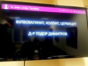 Вулвовагинит, колпит, цервицит