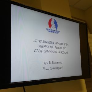 Медицински колегиум